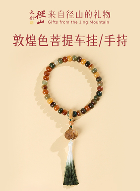 径山文创天然菩提根佛珠手串