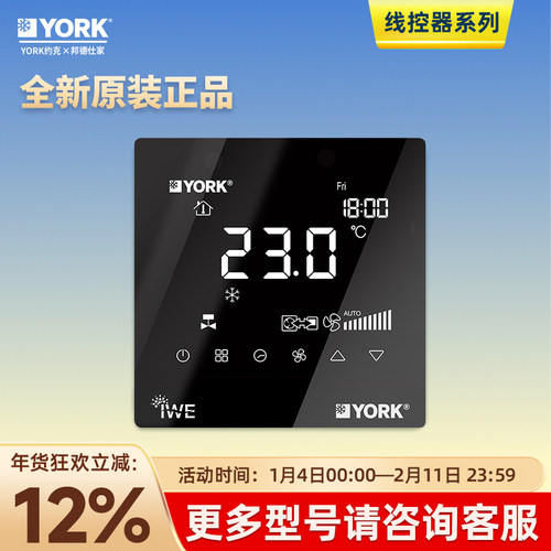 YORK约克控制面板控制器