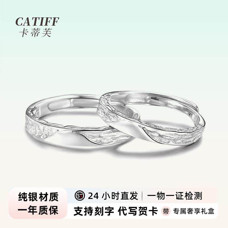 红书万人种草！可刻字纯银情侣戒