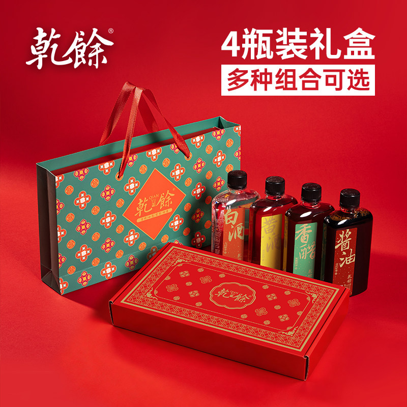 乾余酿造古法酱油手工香醋礼盒图片
