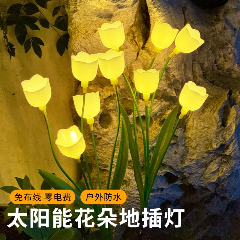 太阳能郁金香花灯户外庭院花园插地装饰灯网红院子布置防水草坪灯