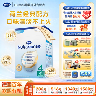 HeroBaby原装进口经典纸盒DHA婴幼儿宝宝配方牛奶粉4段700g