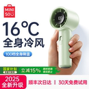 空调降温神器暴力涡轮电扇学生上课户外f 2025新款 制冷 手持小风扇静音小型迷你usb充电超长续航随身便携式
