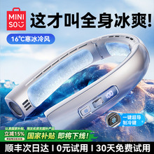 挂脖风扇制冷小型超长续航静音小风扇便携式随身超强力充电风扇吊挂脖子半导体冰敷空调2025新款户外降温神器