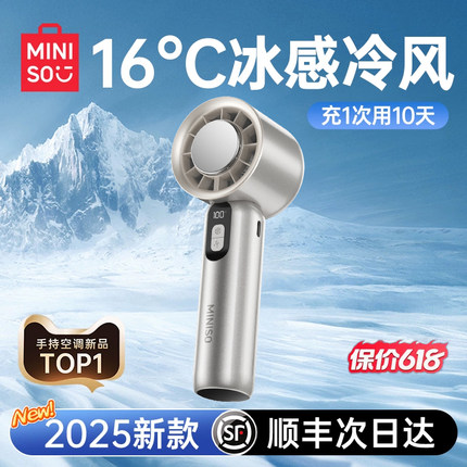 2025新款制冷】手持小风扇静音办公室桌上usb电风扇桌面宿舍小型迷你便携式小空调随身超长续航充电降温神器S