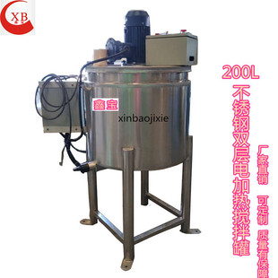 供应惠州200L胶水搅拌桶 广州全不锈钢加热搅拌罐带计时调速功能