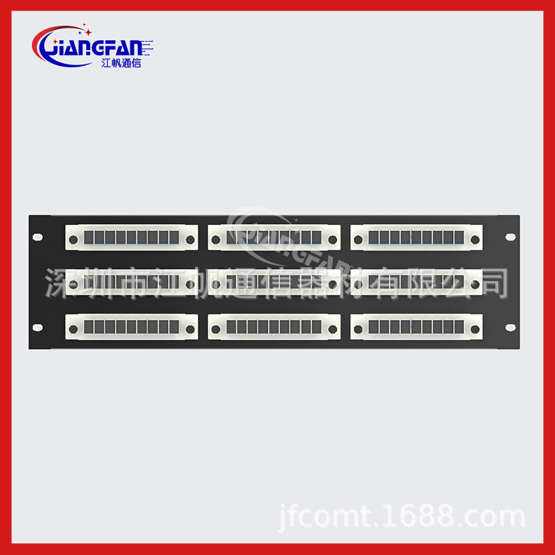 PLC分光器框19英寸1U机框光纤网络终端盒3位插卡式一体式配线架
