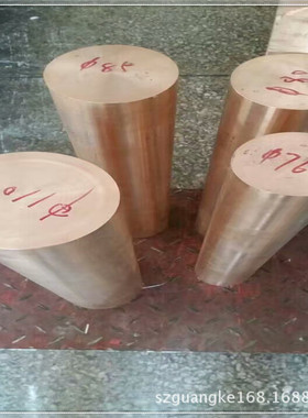 深圳直销c17000铍钴铜板 高韧性铍铜棒 铸造铍铜套 大直径铜套