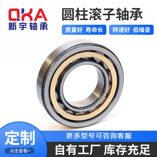 供应圆柱滚子轴承NJ2318EM 破碎机振动筛矿山轴承 NU2318EM