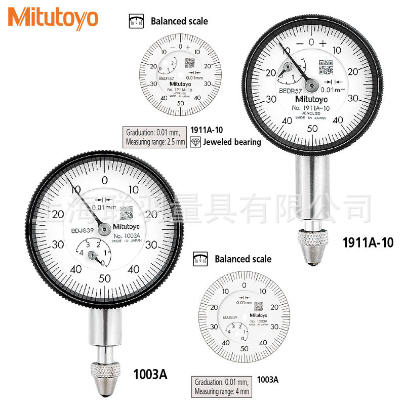 三丰小型指针式指示表1911A-10 0-2.5mm宝石轴承型百分表1003A