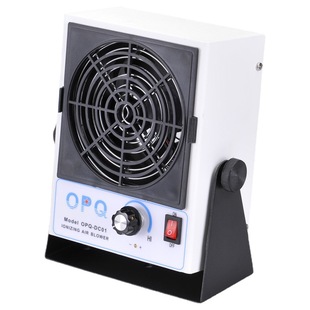 DC01直流离子风机台式 除静电器静电消除器220V