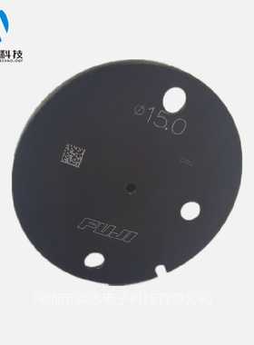 NXT H01/H02吸嘴头15.0AA07515 AA075 AA07500 R36-150G-260