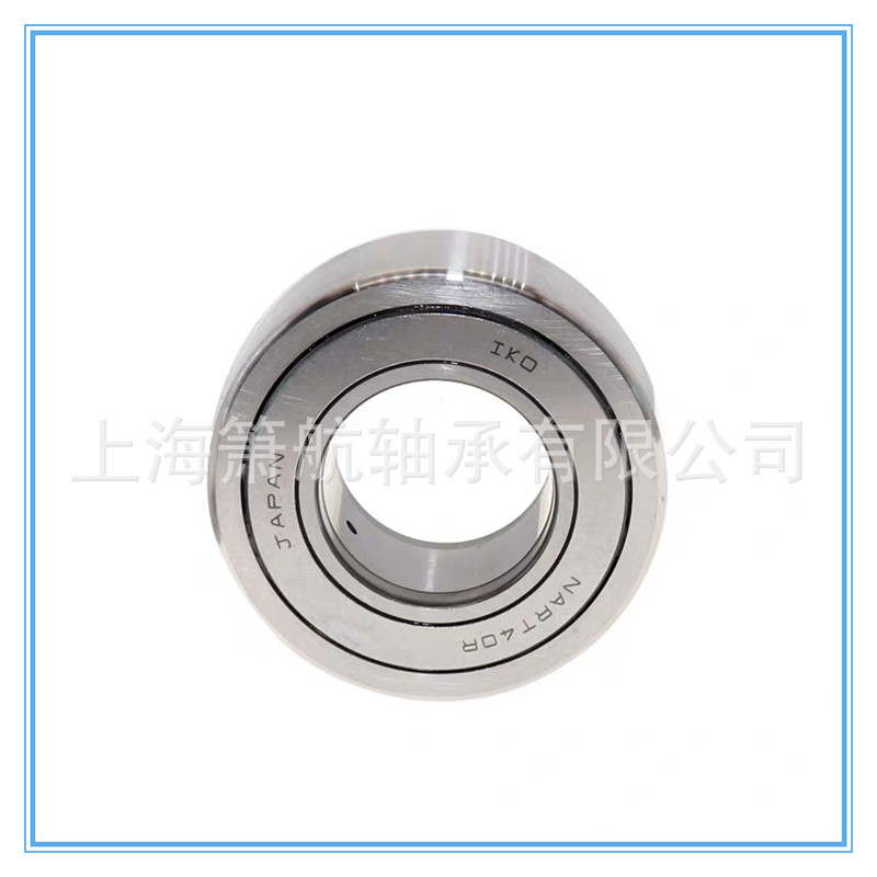 德国进口螺栓滚轮 LR5204-2HRS-TVH-XL NUTR17-A轴承