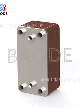 BAODE江苏宝得换热钎焊式板换热交换器不锈钢HBL200A-110 50C-80D