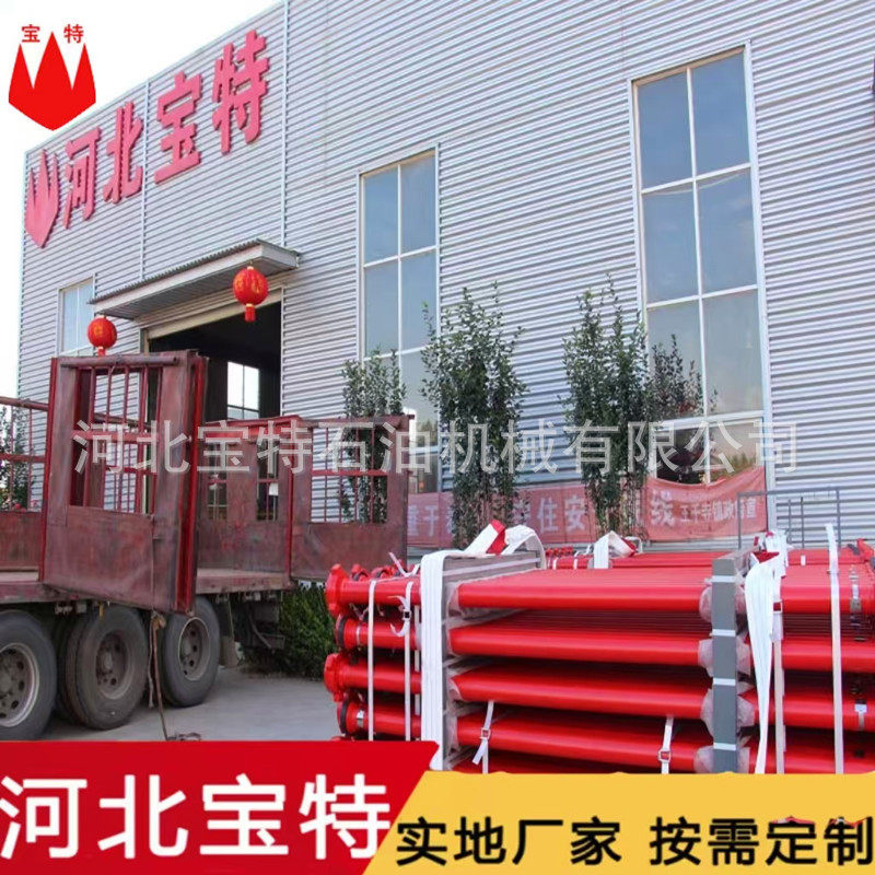 2”1502FM 2m 105兆帕高压直管 水平管线 螺纹接口,模玩/动漫/周边/娃圈三坑/桌游,文化/体育周边,淘宝优惠券,粉丝福利购,淘宝优惠卷