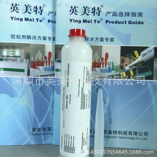 MOMENTIVE迈图RTV6424白色无腐蚀金属高温填充胶0.390LBS 0.177KG