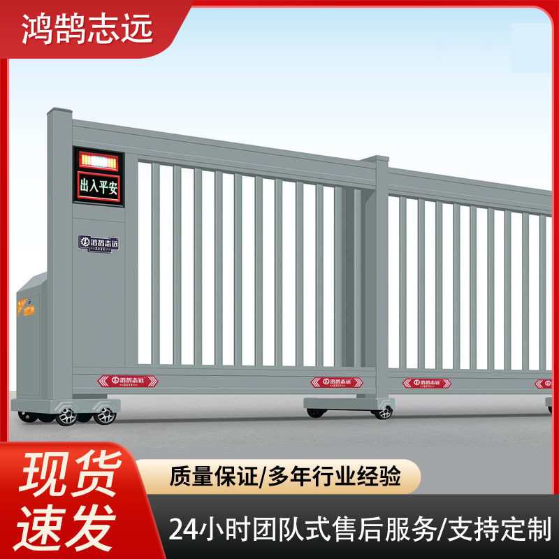 无轨平移门铝合金段滑门平移直线学校门口智能悬空电动伸缩门