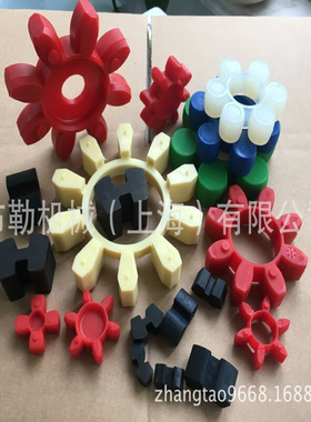 替代德国KTR 齿形环GS24红色黄色梅花联轴器弹性体/软连接/星型块