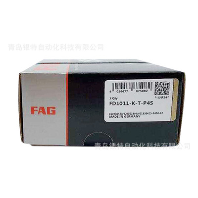 HC71905-E-T-P4S德国FAG机床主轴轴承XC71905-E-T-P4S轴承