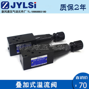 02P 03W 溢流阀 调压阀MRV MRV 04P 03P 叠加式 06P 02W