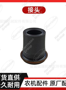 农机配件 洋马配件 接头 123907-11601