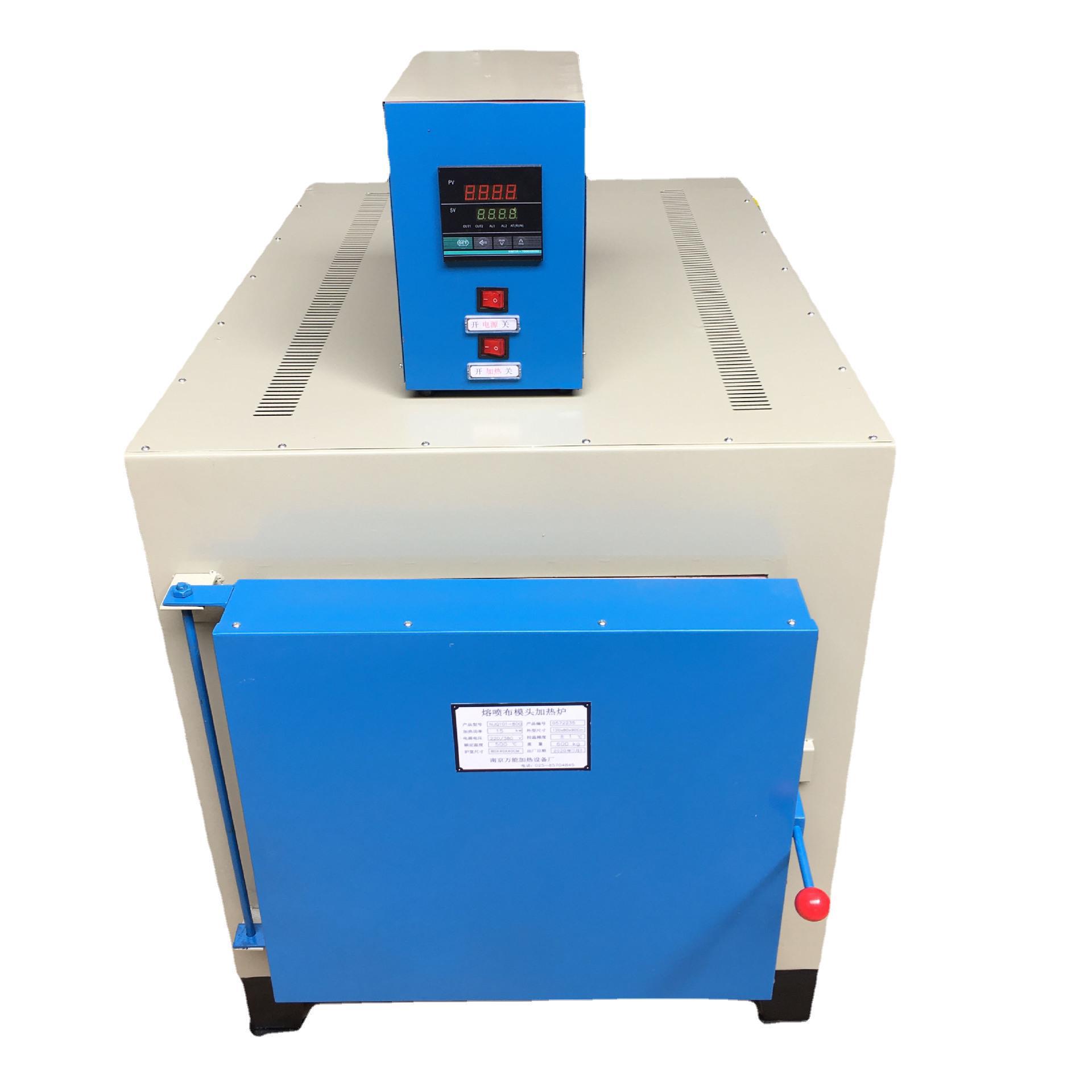 实验室电炉子小型零件烧结工业马弗炉高温焙烧热处理加热设备厂家