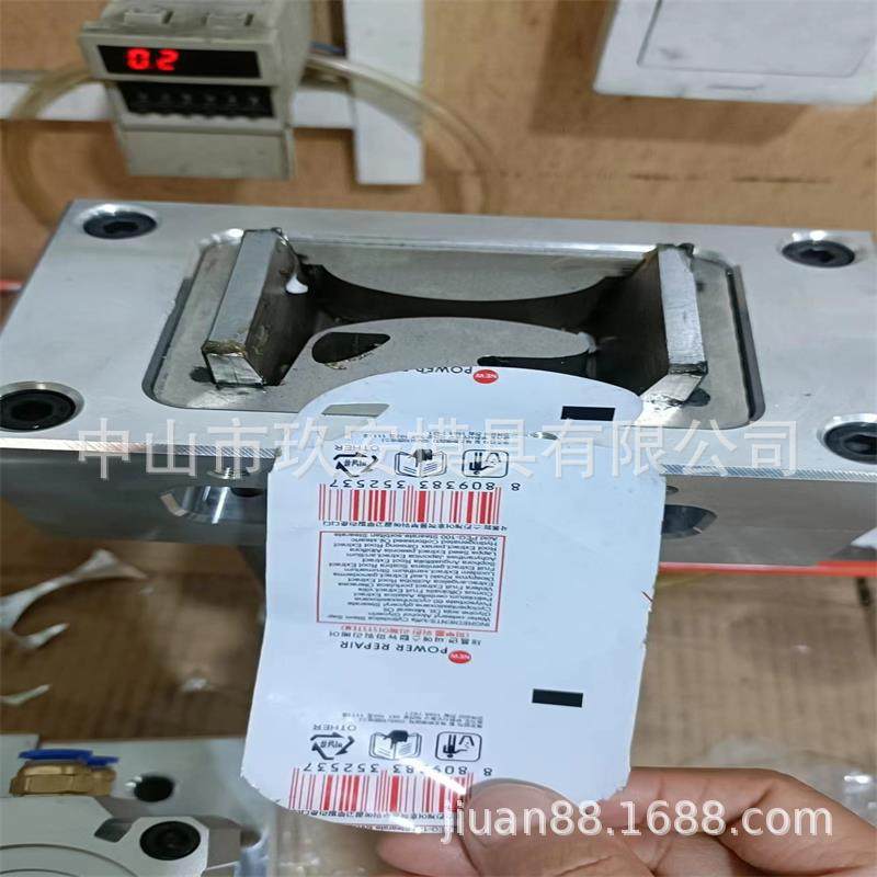 玖安模具供应自动包装机包装袋50mm袋宽异型冲孔模,办公设备/耗材/相关服务,其它,淘宝优惠券,粉丝福利购,淘宝优惠卷