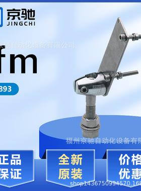 E20893 E20894 E20897 E20898 E20901 E20902 E20903 E20906