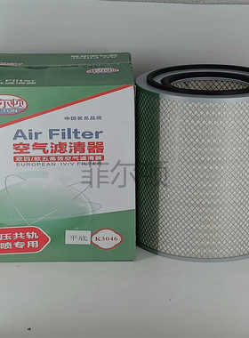 厂家供应 112411198000642 AF25277-A 柳工空滤芯740.51-320