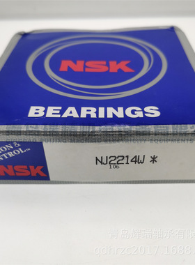 N-S-K 圆柱滚子轴承 NJ2214W 70mm 125mm 31mm
