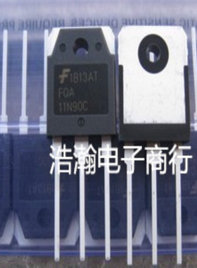 FQA11N90C 全新 11N90 TO-3P 场效应管 11A900V TO-247