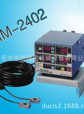 日本理研计器 SELBER 冲床模具高精密下死点检知器RM-2412 申皓售