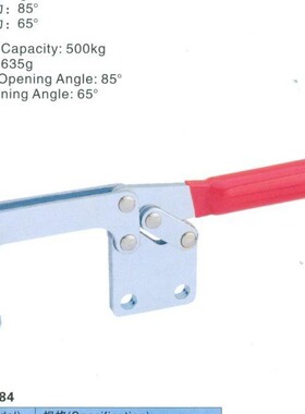 台湾好手牌快速夹钳HS-22384