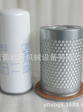 SA475/4100复盛油细分离器91111003复盛螺杆空压机内置油分芯