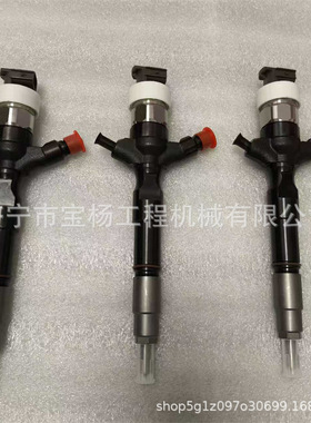 095000-5920电喷共轨喷油器23670-0L020 23670-30370喷油嘴总成