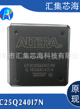 全新 EP3C25Q240I7N EP3C25Q240I7N QFP240 封装 现货