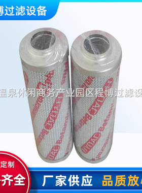 过滤滤芯替代0500D010BH4HC液压油折叠滤芯 滤芯过滤器系统