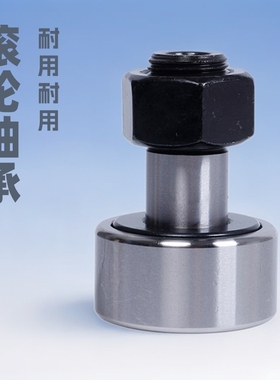 IIKO滚轮轴承CF3 4 5 6 8 10 12 16 18 20 24-1XR纺织机械专用轴