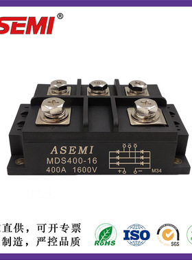MDS500-16 MDS400-16大功率机电机床用模块 ASEMI三相整流桥 全新