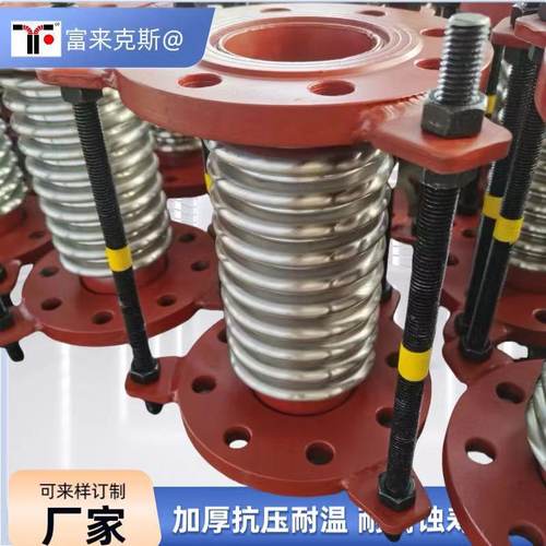 厂家不锈钢波纹管补偿器304膨胀波节法兰不锈钢法兰式拉杆补偿器