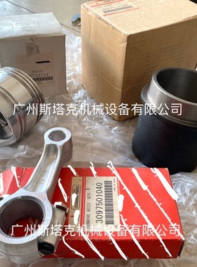 卡车 空气压缩机连杆30975-01040 活塞ME713114 活塞环ME713327