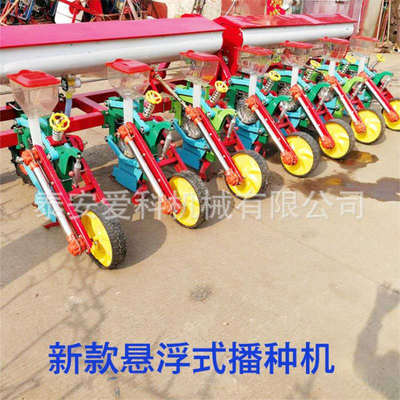 新款玉米豆类悬浮灭茬播种机2行至多行行距可调播种机播种施肥