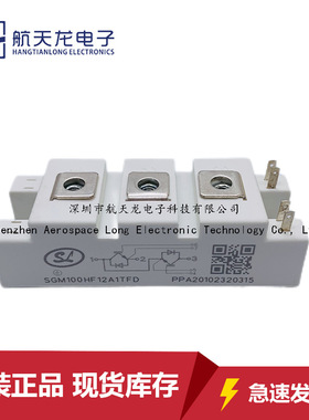 SGM100HF12A1TFD A3TFD A4TFD SGM75HF12A1TFDT4 SGM50HF12A1TFDT