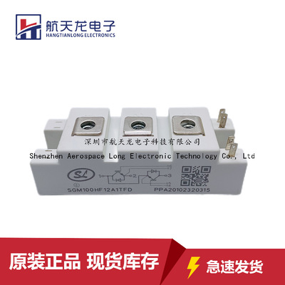 SGM100HF12A1TFD A3TFD A4TFD SGM75HF12A1TFDT4 SGM50HF12A1TFDT