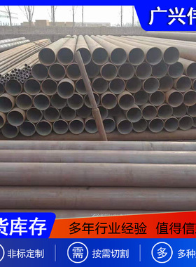 现货供应焊接钢管L290N X42焊管大口径厚壁天然气管道现货切割