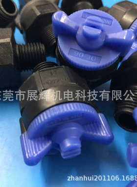 日本池内喷嘴/喷咀  快拆喷嘴 INVV PP (FEPM)+PPS FAN9030 1/4牙