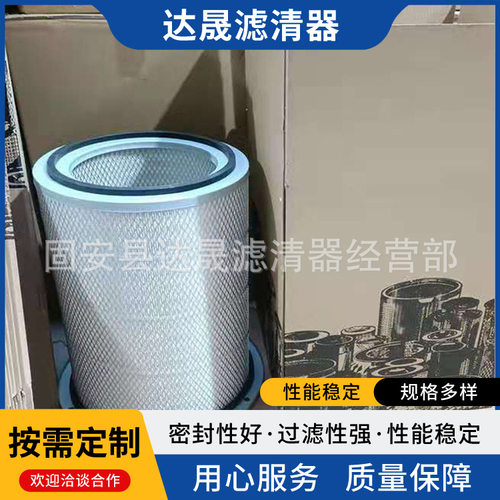 批发供应空气滤芯AF872 3018042 发电机组空气滤清器 保质保量