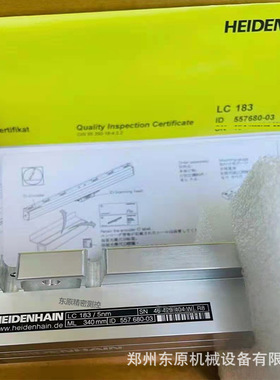 HAIDENHAIN海德汉光栅尺LC183 640 ID：557679-06现货