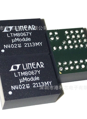 LTM8067IY#PBF全新现货LTM8063EY#PBF LTM8065IY#PBF ISO1050DUB