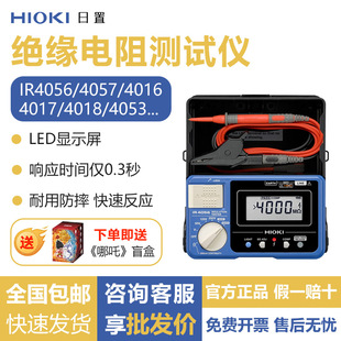 IR3455 3490 30兆欧表 20绝缘电阻测试仪IR4057 HIOKI日置IR4056